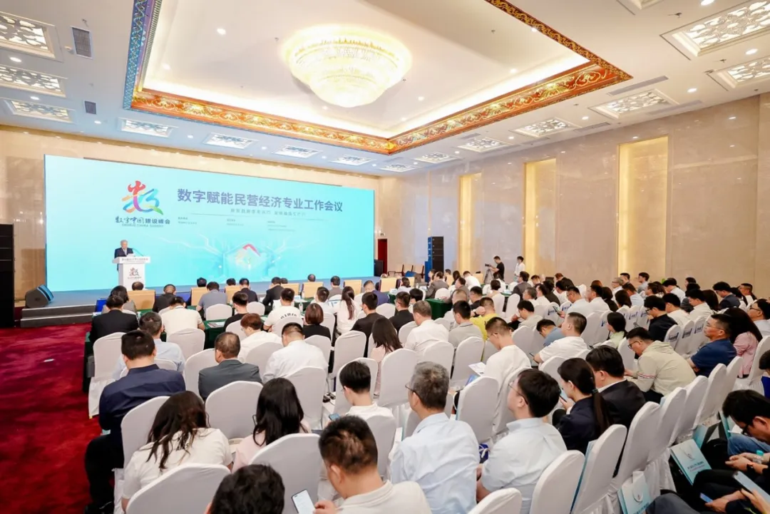 七星XBOM平台荣获2024年中小企业数字化转型典型应用案例
