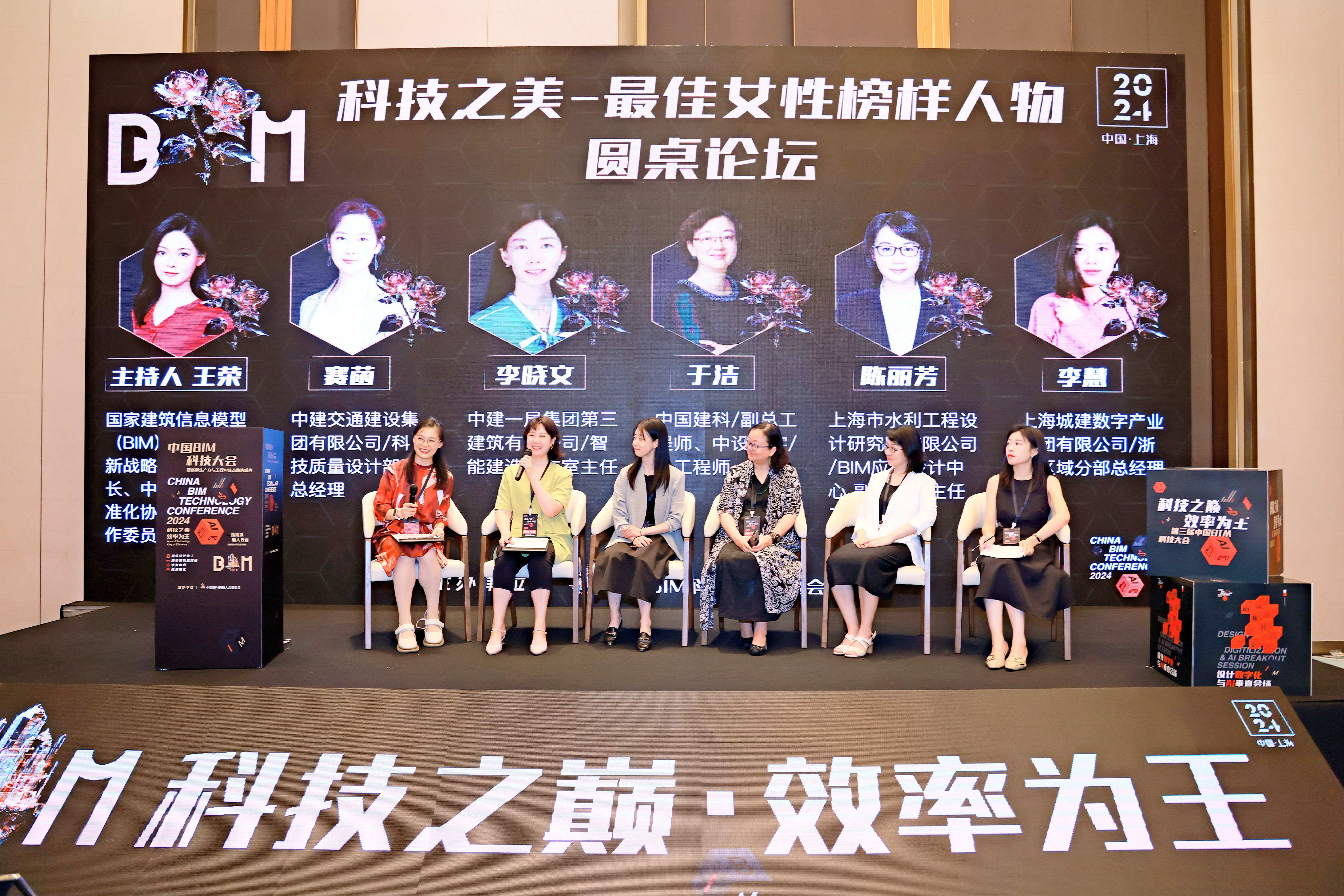 于洁获评“2024数字中国最佳女性榜样人物” 于洁获评“2024数字中国最佳女性榜样人物”