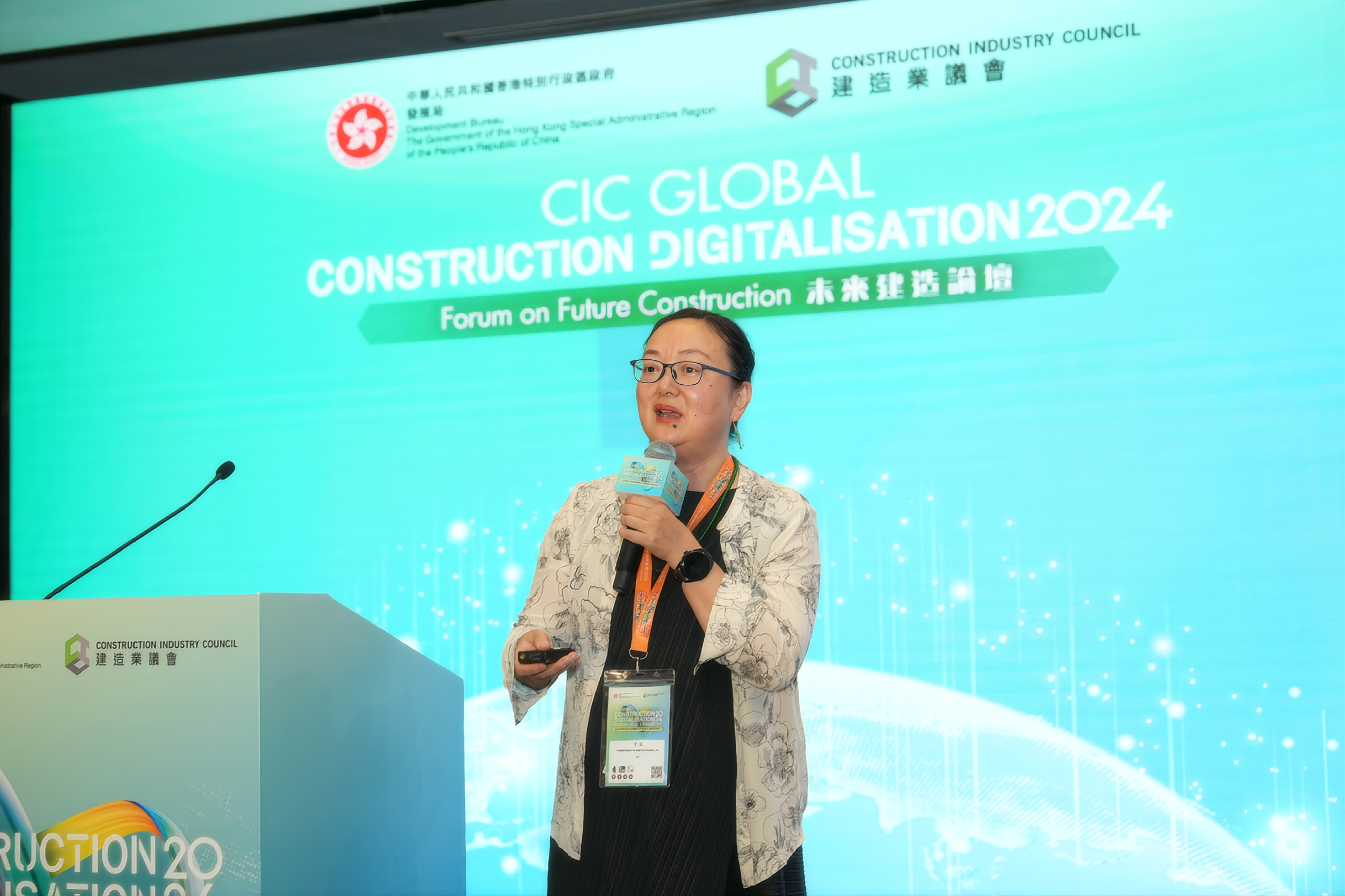 于洁受邀出席香港建造业议会国际建造数码化论坛暨展览 于洁受邀出席香港建造业议会国际建造数码化论坛暨展览