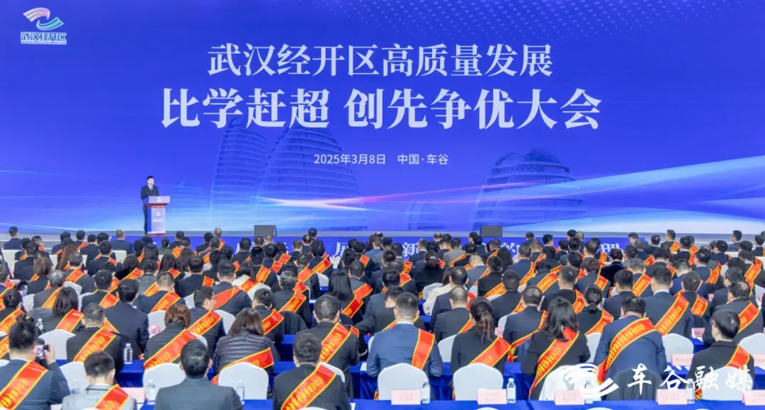 喜讯！中设数字再获“中国车谷招才引智优秀企业”称号