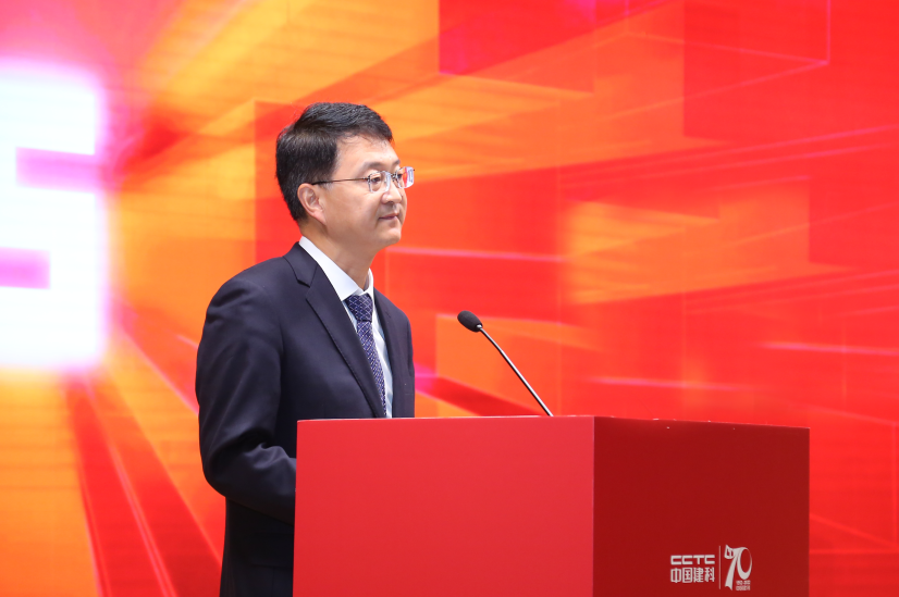 中国建科召开第五届科技创新大会
