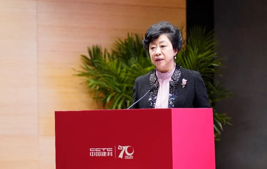 中国建科召开第五届科技创新大会