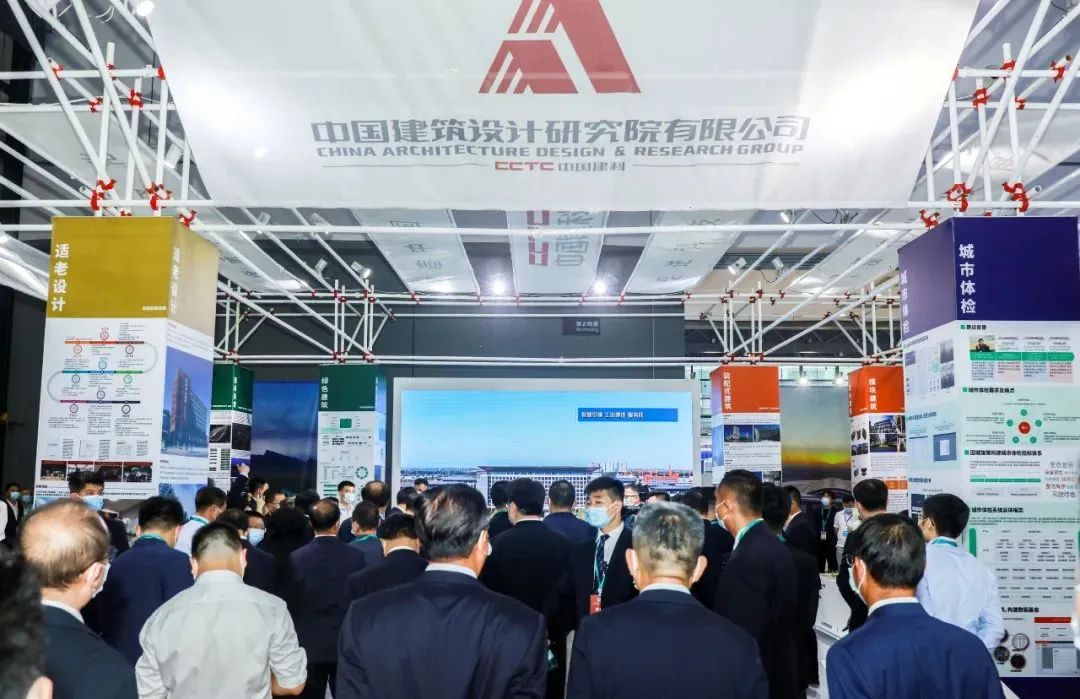 中设数字积极参与中国-东盟建筑业合作与发展论坛、2022中国-东盟建筑业暨高品质人居环境博览会