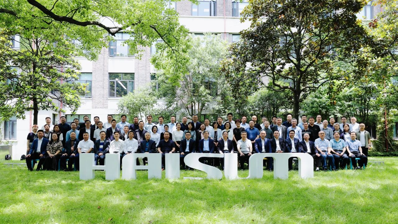 于洁受邀出席中国轻工业工程建设协会九届三次理事会暨数字化分会会议 于洁受邀出席中国轻工业工程建设协会九届三次理事会暨数字化分会会议
