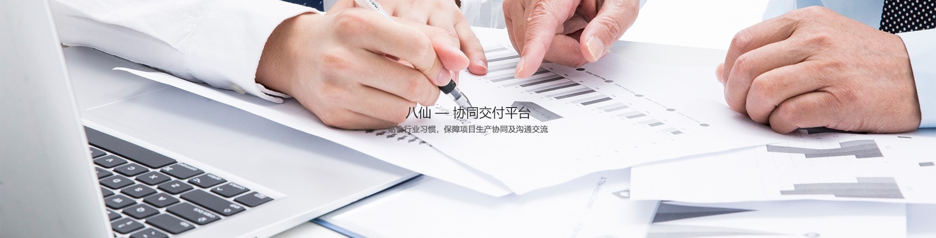 CBIM智能设计