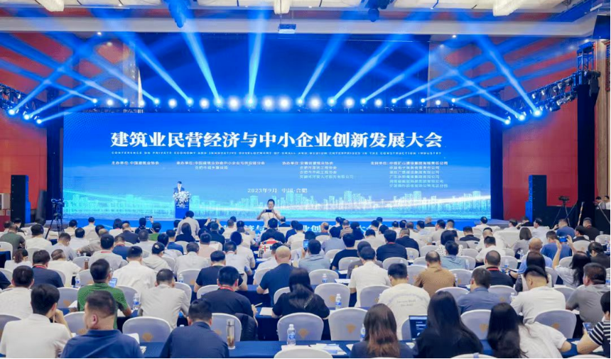 中设数字入选“2023建筑业数字化服务商” 中设数字入选“2023建筑业数字化服务商”