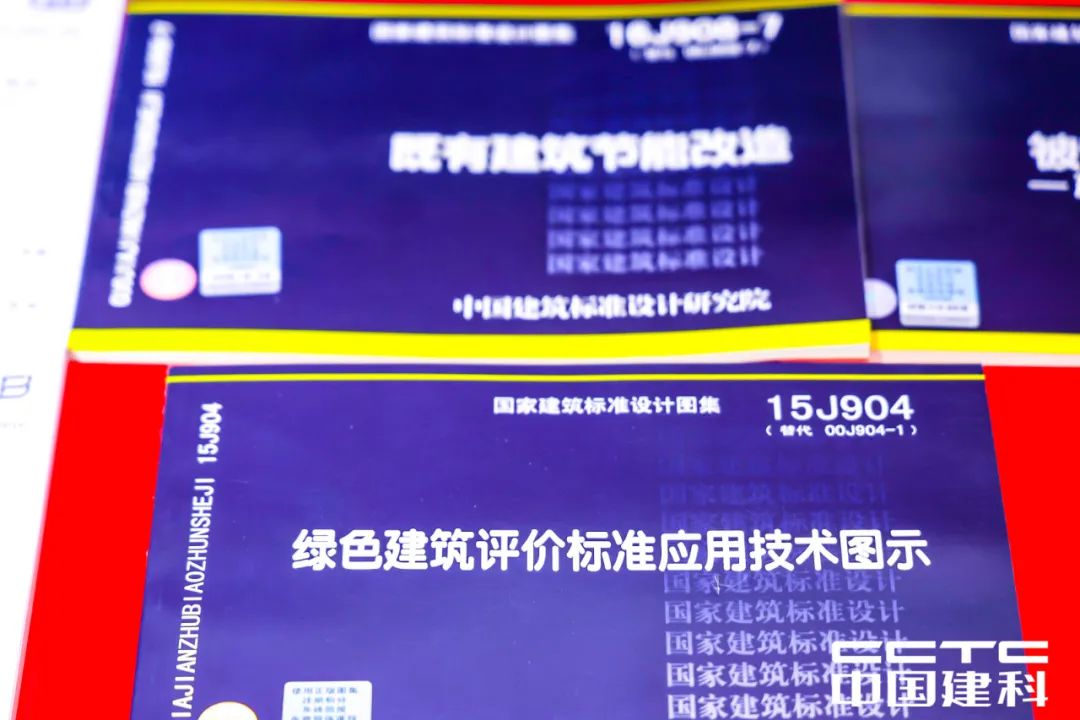 2023服贸会圆满落幕!中国建科以绿色低碳数字技术服务城乡建设 2023服贸会圆满落幕!中国建科以绿色低碳数字技术服务城乡建设