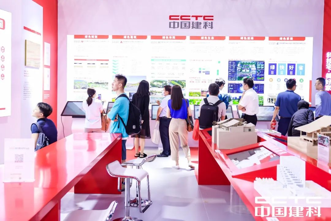 2023服贸会圆满落幕!中国建科以绿色低碳数字技术服务城乡建设 2023服贸会圆满落幕!中国建科以绿色低碳数字技术服务城乡建设