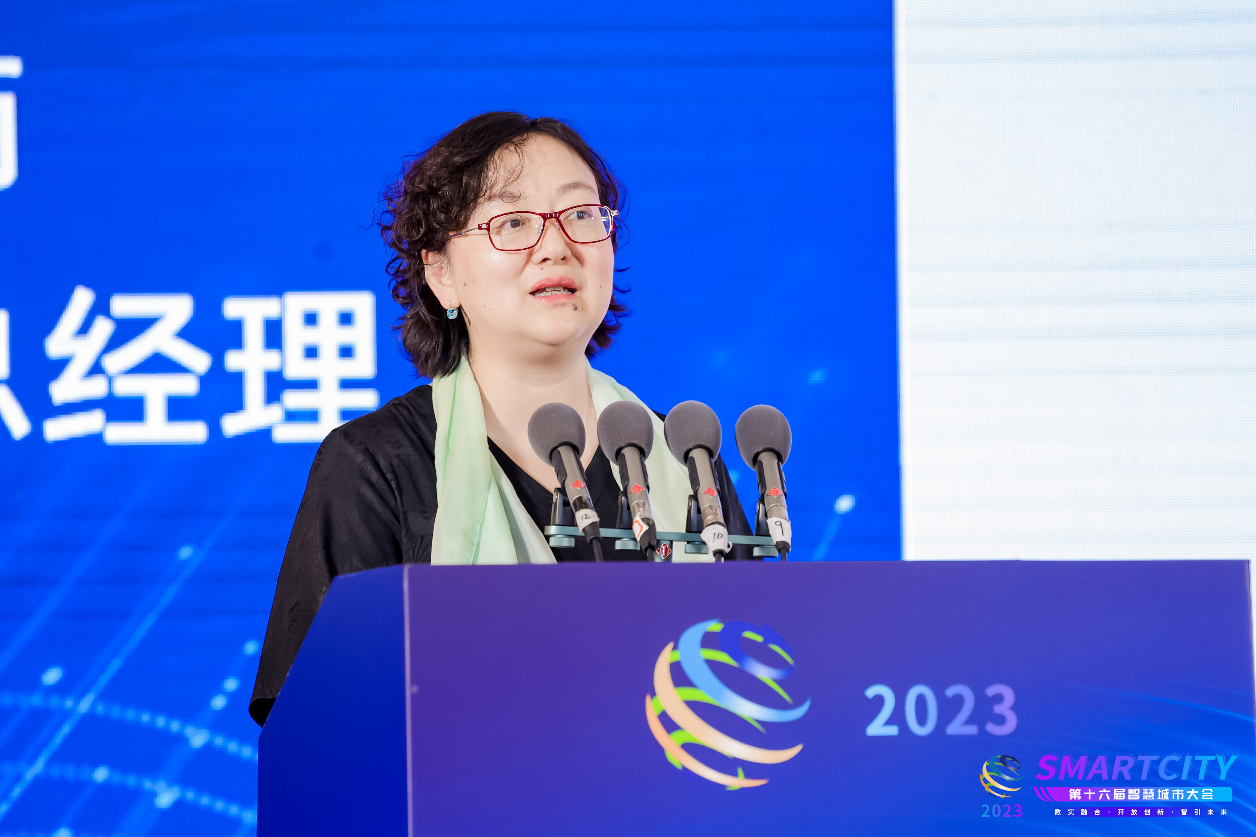 第十六届智慧城市大会在广州召开,于洁获评领军人物并发表演讲 第十六届智慧城市大会在广州召开,于洁获评领军人物并发表演讲