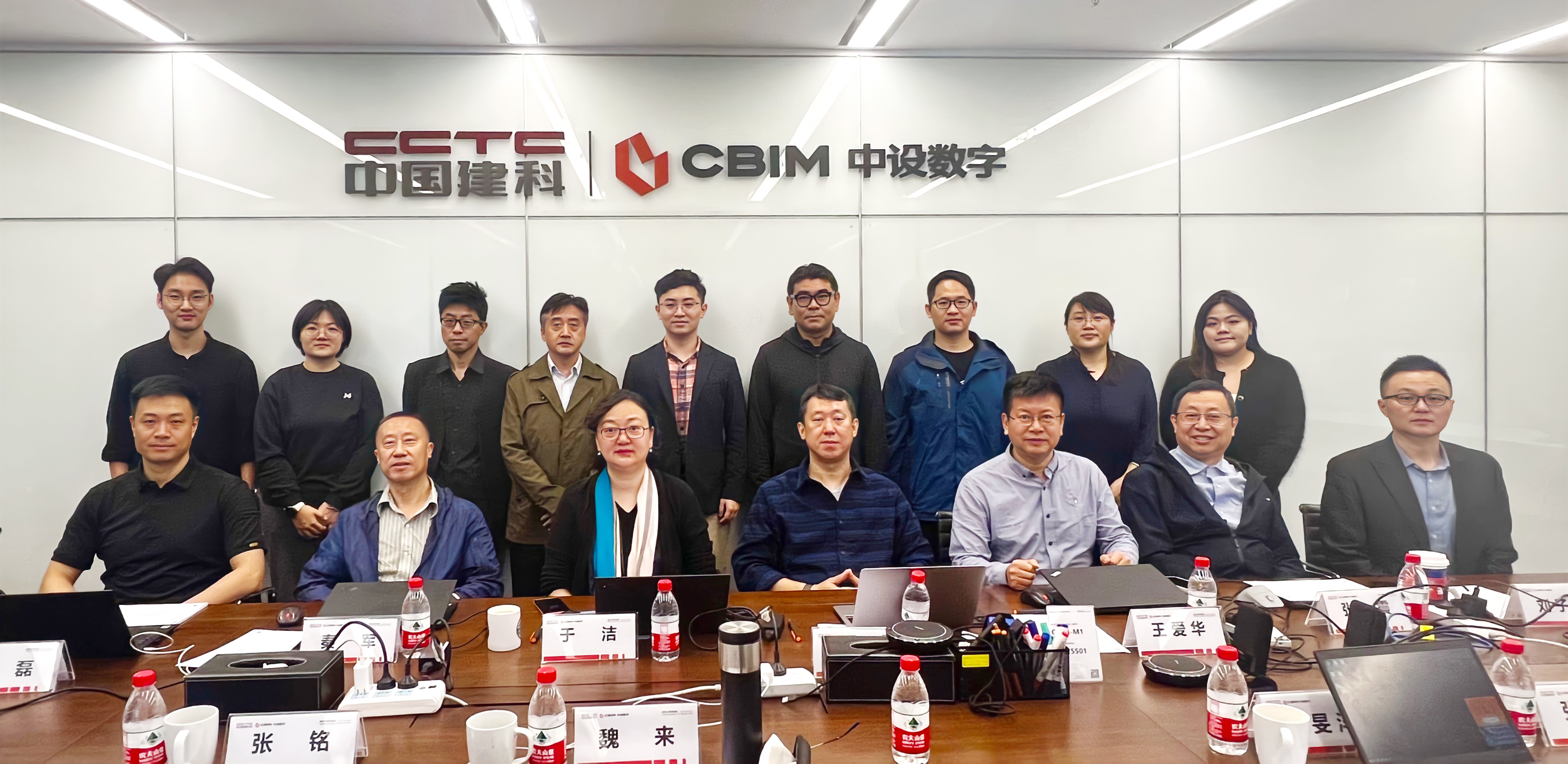 国家标准《建筑信息模型分类和编码标准》《建筑信息模型设计交付标准》调研组到中设数字调研 国家标准《建筑信息模型分类和编码标准》《建筑信息模型设计交付标准》调研组到中设数字调研